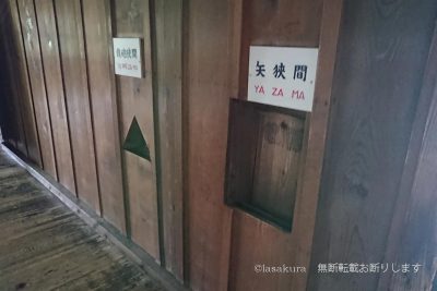 滋賀県 彦根城 本丸内の矢狭間と鉄砲狭間