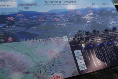 岐阜県 不破郡 関ケ原町 関ケ原古戦場