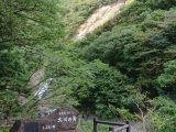鹿児島県 屋久島 大川の滝