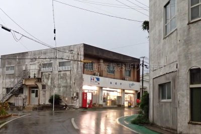 鹿児島県 与論島 スーパー かめや
