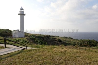 鹿児島県 沖永良部島 田皆岬 ヤゴニヤ埼灯台