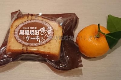 鹿児島県 沖永良部島 おきえらぶフローラルホテル 黒糖焼酎ケーキと島ミカン
