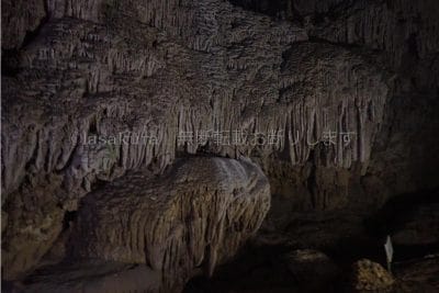 鹿児島県 沖永良部島 昇竜洞 フローストーン