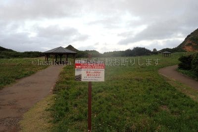 鹿児島県 奄美大島 ホノノシ海岸 石の持ち出し禁止