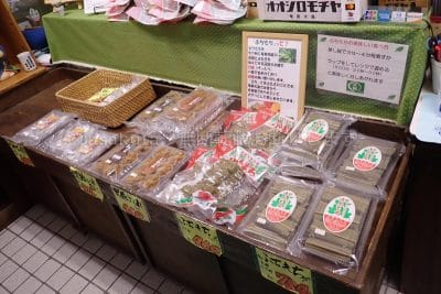 鹿児島県 奄美大島 瀬戸内町 大城もちや