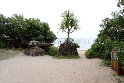 沖縄県 油布島 はなふる楽園油布島 マンタの浜