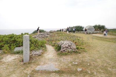 沖縄県 波照間島 日本最南端 岬 高那崎
