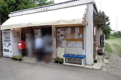 沖縄県 波照間島