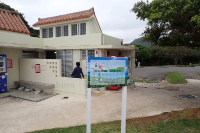 沖縄県 石垣島 玉取崎展望台