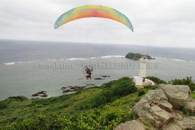 沖縄県 石垣島 最北端 平久保埼灯台