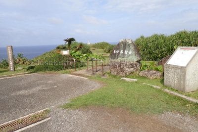 与那国島東崎展望台