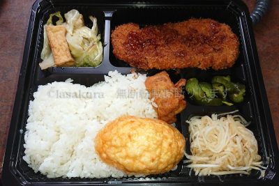 沖縄県 与那国島 ホテル入船 崎原商店のお弁当