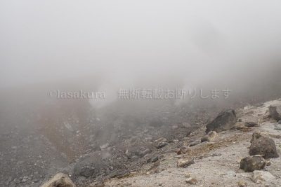 大雪山 旭岳 地獄