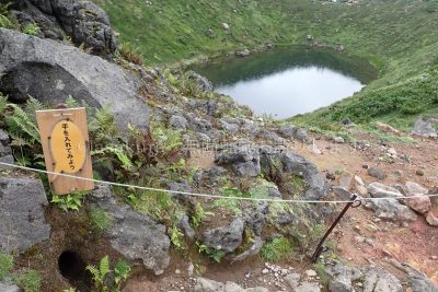 北海道 大雪山 旭岳 鏡池