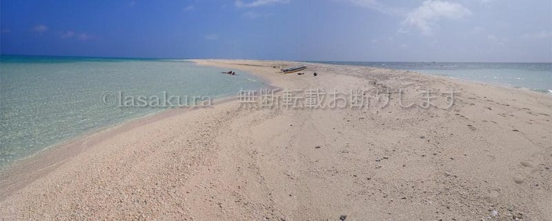 久米島ハテの浜