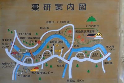 青森県下北郡 大畑町 下北半島国定公園 薬研渓谷