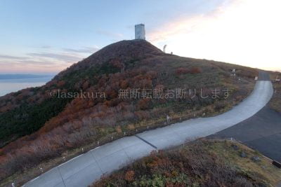 青森県 むつ市 釜臥山
