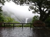 鹿児島県 屋久島 千尋の滝