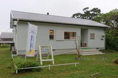 鹿児島県 屋久島 屋久島ジェラートそらうみ 外観