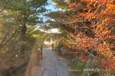 長崎県 雲仙市 雲仙地獄 大叫喚地獄 雲仙地獄休憩所