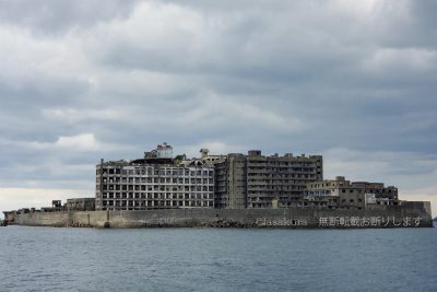 長崎県 長崎市 日本の世界遺産 長崎県 軍艦島 明治日本の産業革命遺産 製鉄・製鋼、造船、石炭産業