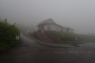 秋田県 秋田駒ケ岳 登山 登山道 八合目 登山口