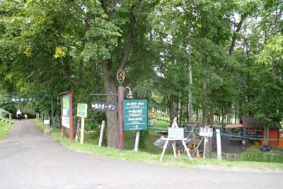 北海道 富良野市 プリンスホテル 風のガーデン