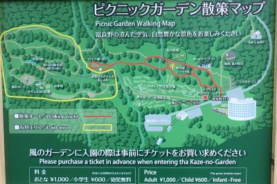 北海道 富良野市 プリンスホテル 風のガーデン ピクニックガーデン地図
