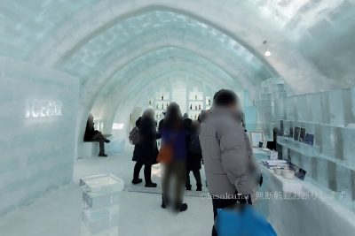 北海道 然別湖コタン アイスバー