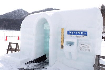 北海道 然別湖コタン ジオイグルー