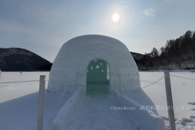 北海道 然別湖コタン アイスロッジ
