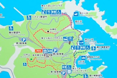 岩手県 宮古市 浄土ヶ浜