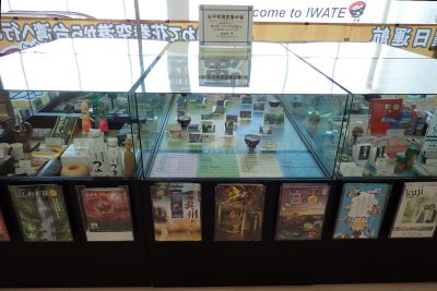 岩手県 岩手花巻空港