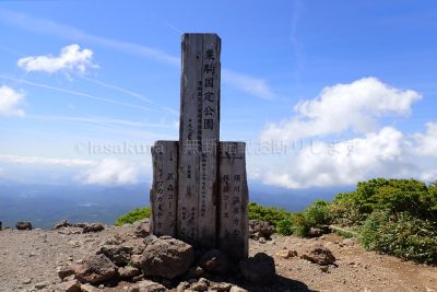 宮城県 栗駒山 登山 栗駒山山頂