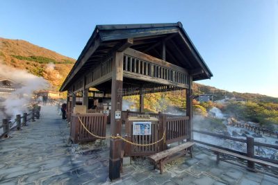 長崎県 雲仙市 雲仙地獄めぐり 雲仙地獄工房　温泉たまご