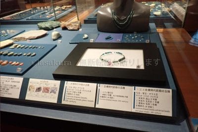 古墳時代のヒスイや玉