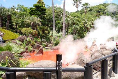 大分県 別府市 温泉 べっぷ地獄めぐり 海地獄