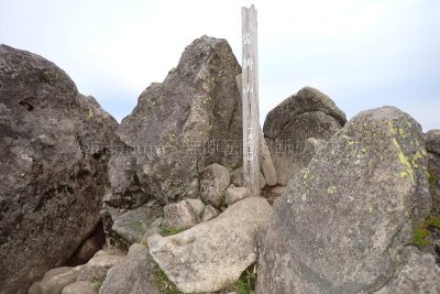 大分県 くじゅう連山 登山 沓掛山