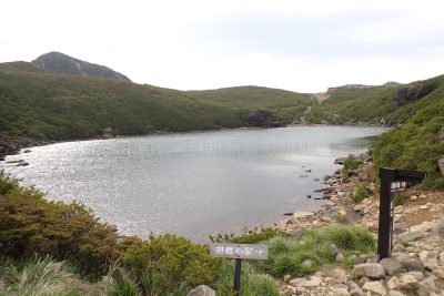 大分県 くじゅう連山 登山 御池
