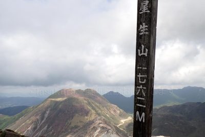 大分県 くじゅう連山 登山 星生山