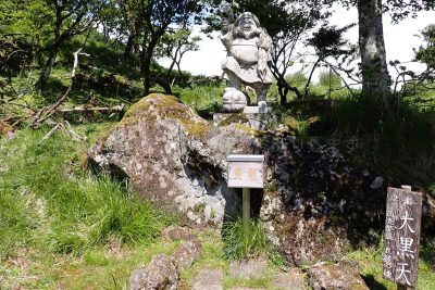 大分県 別府市 鶴見岳 別府ロープウェイ 七福神めぐり 七福神めぐり2