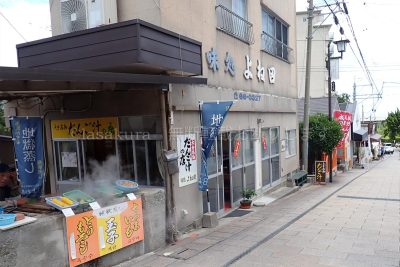 大分県 別府市 温泉 べっぷ地獄めぐり ご当地グルメ 大分名物 だんご汁 味処 よね田