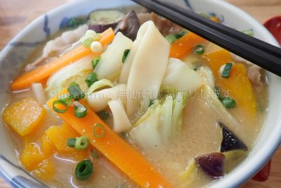 大分県 別府市 温泉 べっぷ地獄めぐり ご当地グルメ 大分名物 だんご汁 味処 よね田