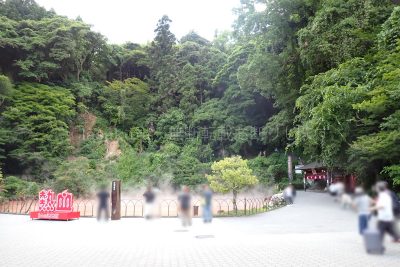 大分県 別府市 温泉 べっぷ地獄めぐり