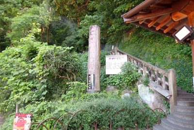 大分県 別府市 温泉 べっぷ地獄めぐり