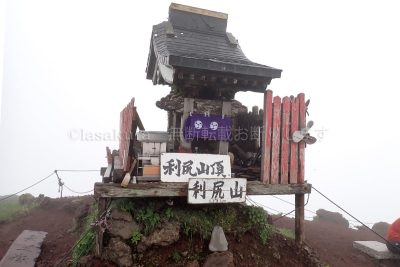 北海道 利尻島 利尻山 登山