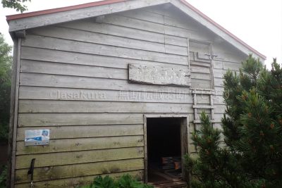 北海道 利尻島 利尻山 登山