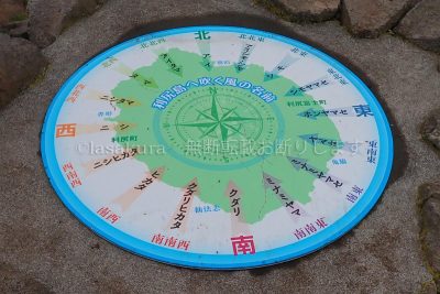 北海道 利尻島 ペシ岬