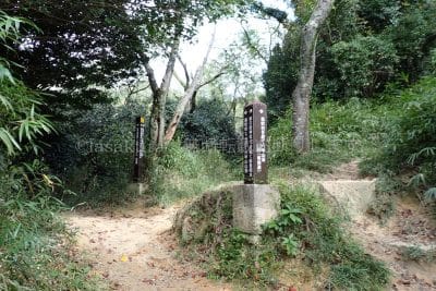 風吹き岩～六甲山山頂の尾根道と谷道、八幡谷方面への分かれ道