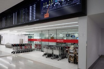 羽田空港第一ターミナル手荷物受取